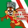 Аватара пользователя