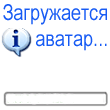 Аватара пользователя