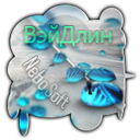 Аватара пользователя