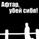 Аватара пользователя